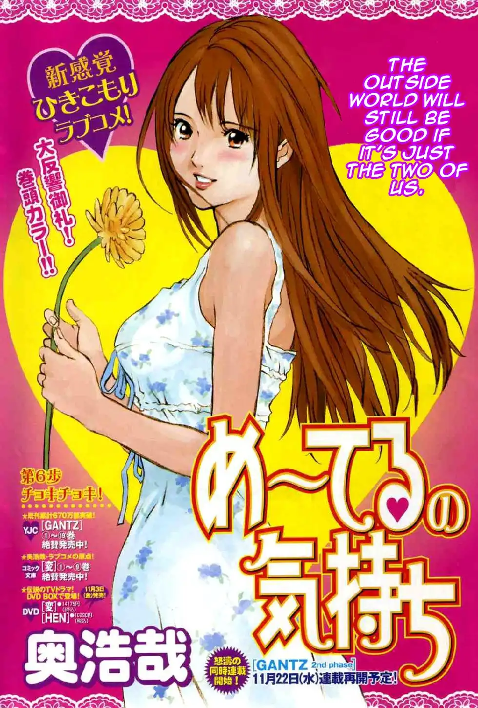 Me-Teru no Kimochi Chapter 6 1